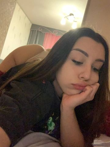 Карина
